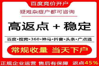 百度推广竞价实战：案例分享与优化建议